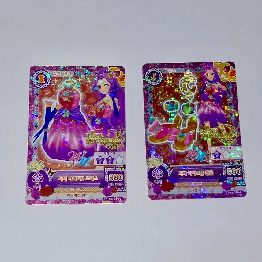[BUNJANG] Aikatsu! I am Star WM Card Bundle Set / 아이카츠 아이엠스타 WM 카드 세트