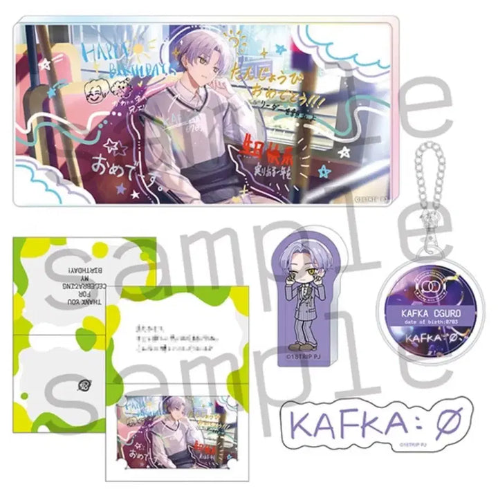 [SOLD OUT] 에이트리 생일세트 18trip agf2025 카프카