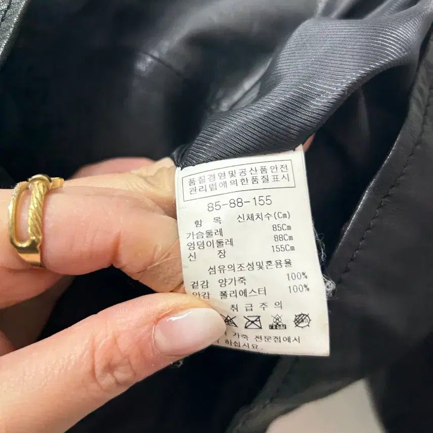 [BUNJANG] JIGOTT Black Leather Rider Lambskin Jacket S / JIGOTT 블랙 가죽 라이더 양가죽자켓 S