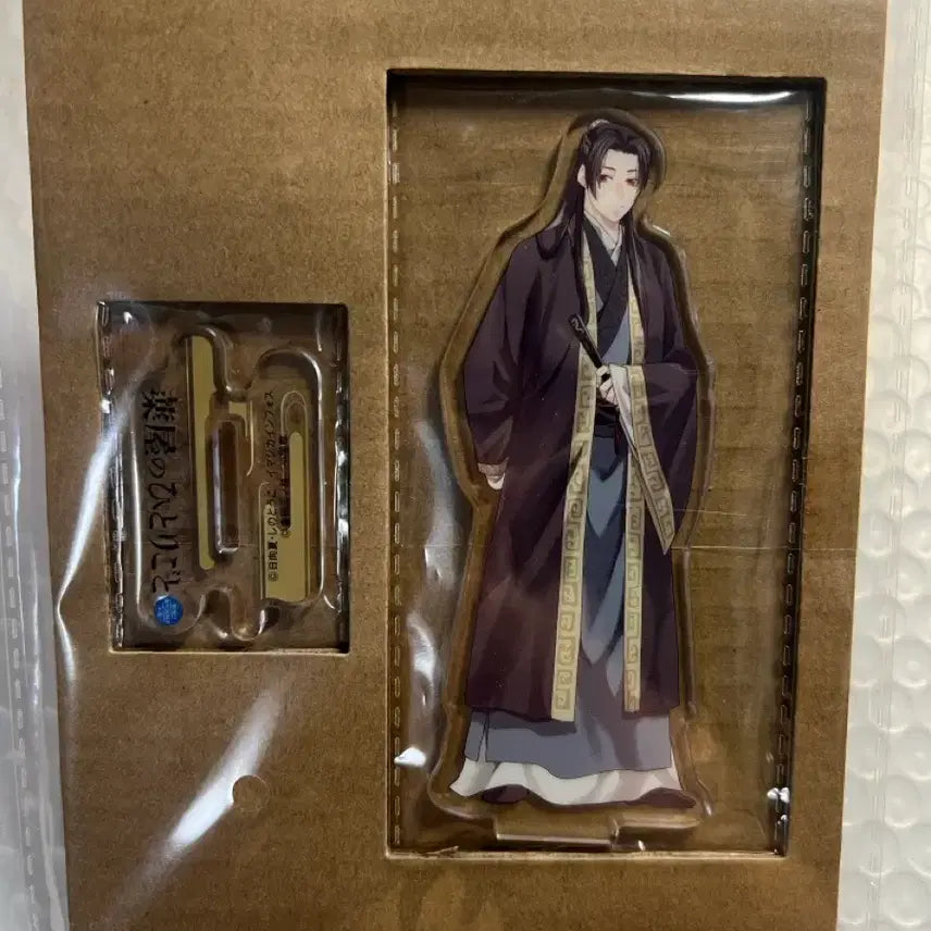 [BUNJANG] Kusuriya no Hitorigoto Acrylic Stand / 약사의 혼잣말 아크릴 스탠드