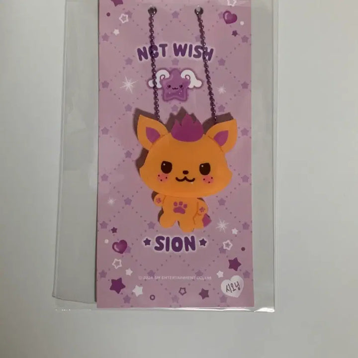 [BUNJANG] NCT WISH Sion Acrylic Keyring / 엔시티 위시 아크릴 키링 시온 시오닝