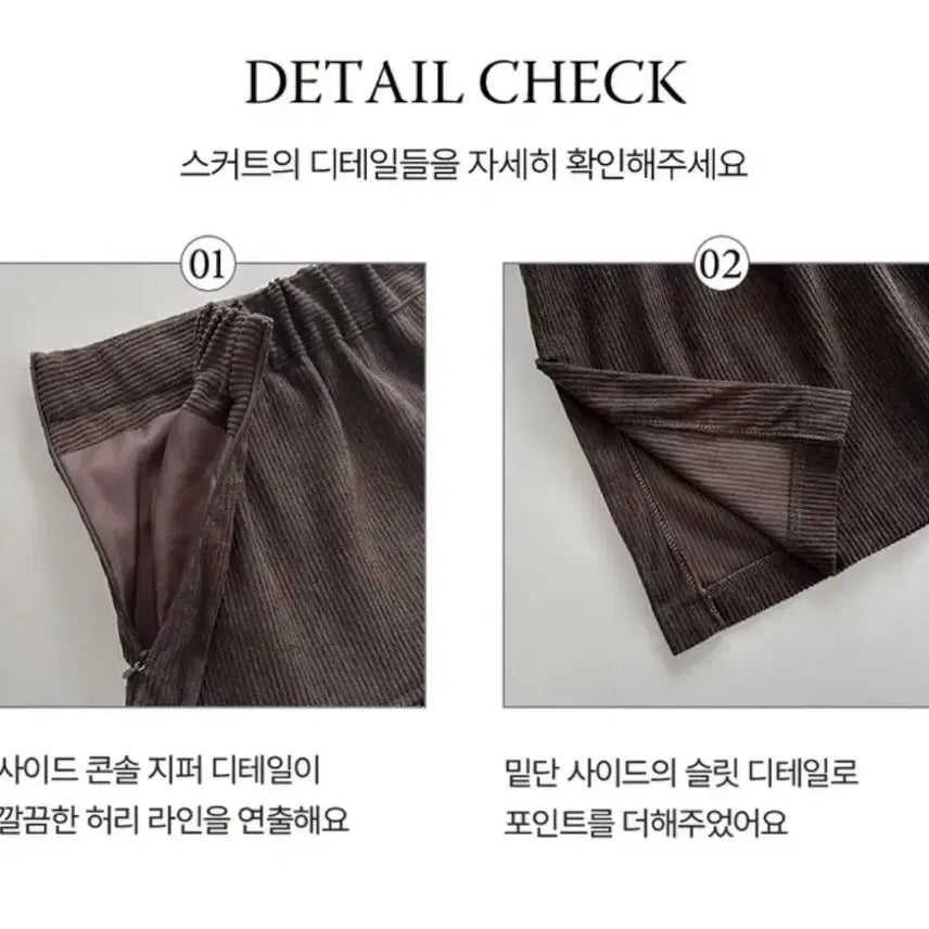 [BUNJANG] 코듀로이 골덴 미디 스커트 치마 / 코듀로이 골덴 미디 스커트 치마
