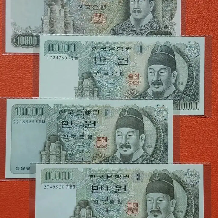 [BUNJANG] 구권 만원 지폐 2차,3차,4차,5차 (4장일괄) / 구권 만원 지폐 2차,3차,4차,5차 (4장일괄)