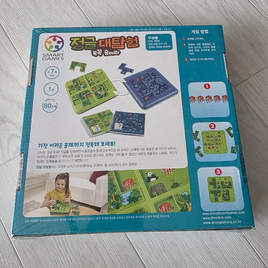 [BUNJANG] SmartGames Jungle Quest Board Game / 스마트게임즈 정글대탐험 보드게임ㅡ택포