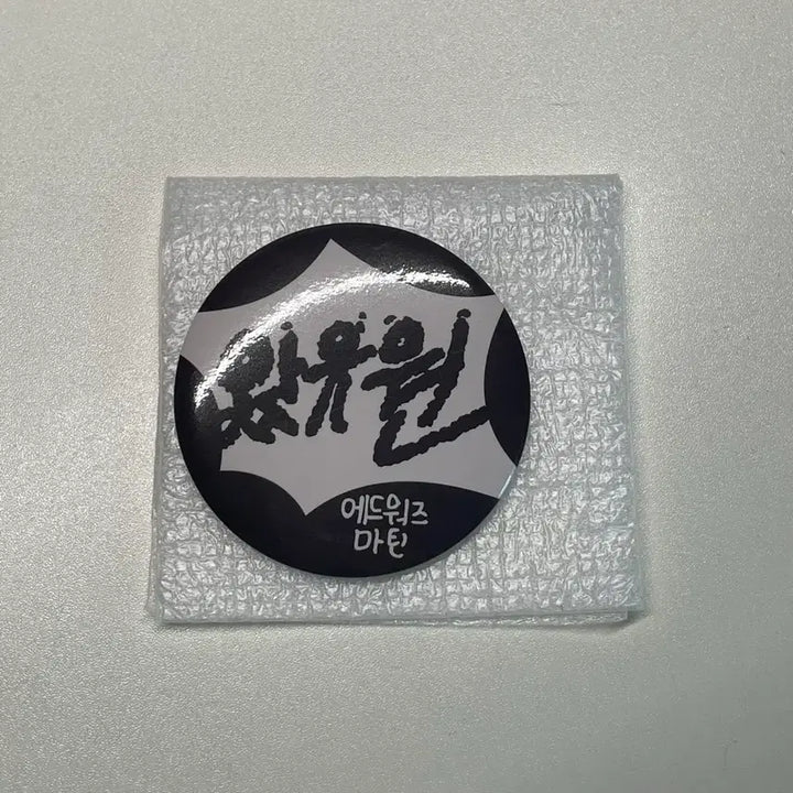[BUNJANG] SEVENTEEN Joshua Jinwoo Seungheon Geonho Release Party Pin Badge / 코르티스 마틴 릴리즈파티 핀뱃지 캔뱃지 핀버튼 제임스주훈성현건호