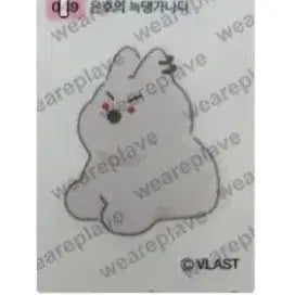 [SOLD OUT] 플레이브 띠부씰 팝니다 GS