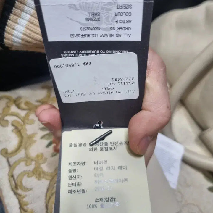 [BUNJANG] Burberry Leather Bag / 버버리가방