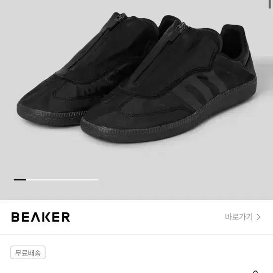 [BUNJANG] Adidas Samba Decon Nylon Black (270mm) / 아디다스 삼바 데콘 나일론버전 팝니다