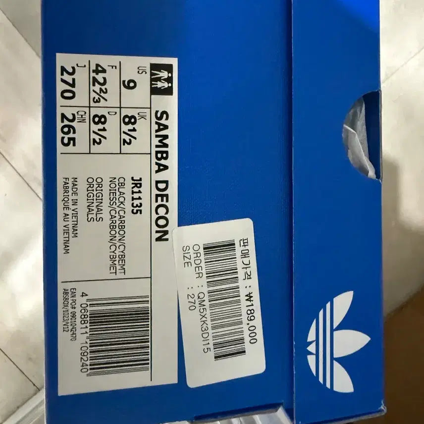 [BUNJANG] Adidas Samba Decon Nylon Black (270mm) / 아디다스 삼바 데콘 나일론버전 팝니다