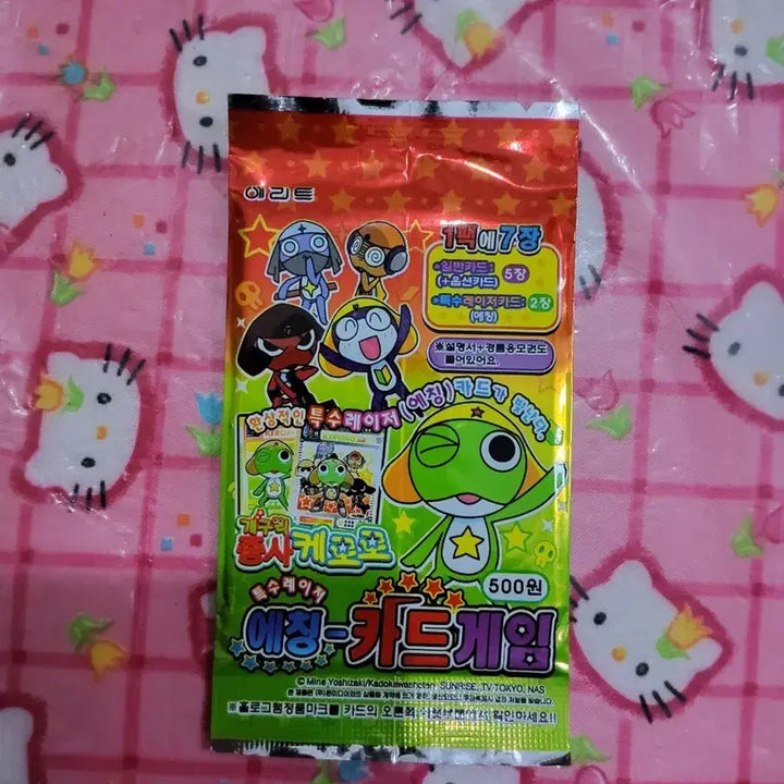 [BUNJANG] Keroro Gunsou Etching Card Game / 개구리중사 케로로 에칭 카드 게임