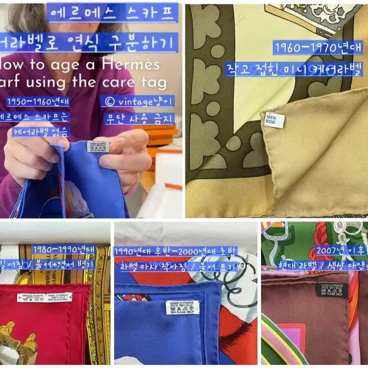 [BUNJANG] Hermes Les Sangles Silk Scarf / 에르메스(Hermes) 실크 빈티지스카프 까레