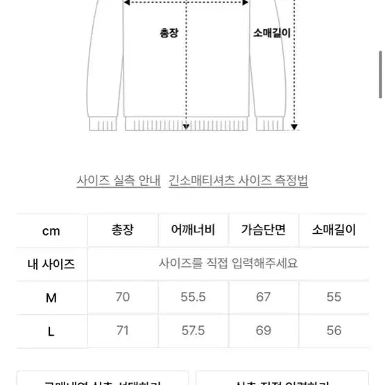 [BUNJANG] Analogue Code Mohair Round Knit Sweater / 어널로코드 모헤어 라운드니트 m