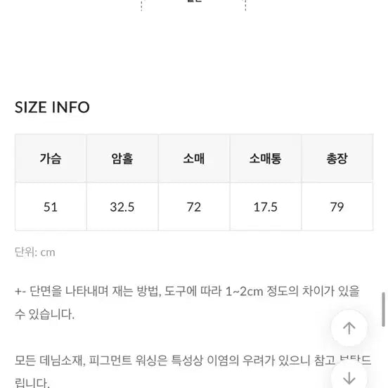 [BUNJANG] 에이블리 바온 하이넥 버튼 하프 코트 반코트 차콜 / 에이블리 바온 하이넥 버튼 하프 코트 반코트 차콜