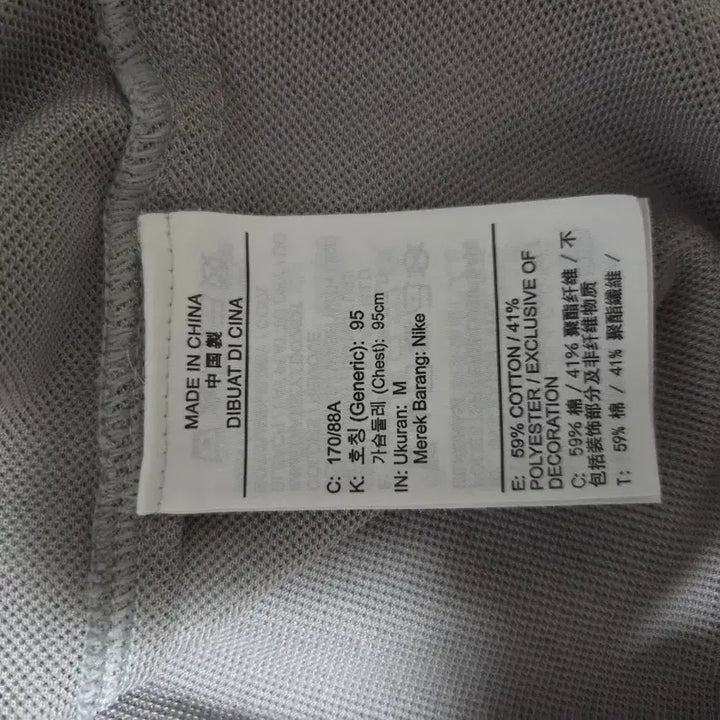 [BUNJANG] Nike Dri-FIT Polo T-Shirt, Grey, Size M / [M] 나이키 드라이핏 폴로 반팔티 그레이