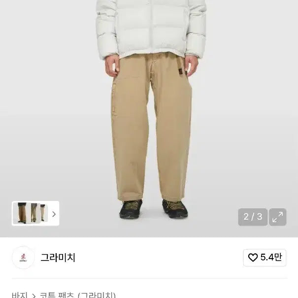 [BUNJANG] Gramicci Twill Ground Up Pants Tan M / 그라미치 트윌 그라운드 업 팬츠 Tan M 새상품