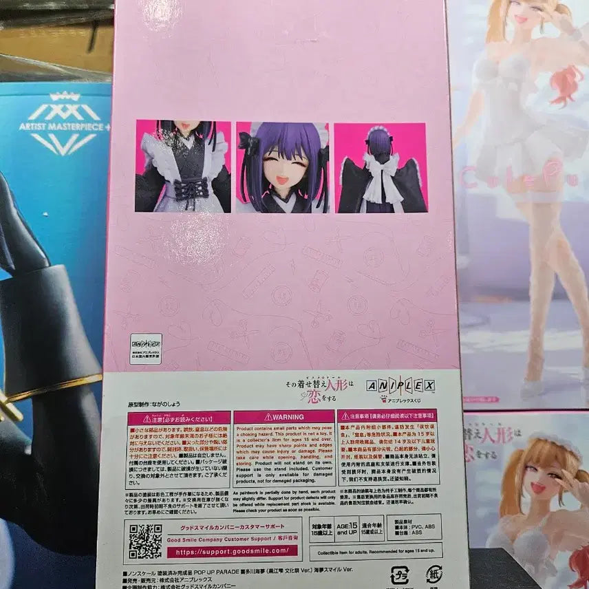 [BUNJANG] Aniplex My Dress-Up Darling Marin Kitagawa Kuroe Ver. Figure / 비스크돌 라스트원상 키타가와 마린 쿠로에ver.