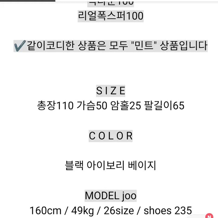 [BUNJANG] Double J Fox Fur Duck Down Long Padded Jacket Ivory / 택 새상품) 더블제이 폭스퍼 덕다운 롱패딩 아이보리