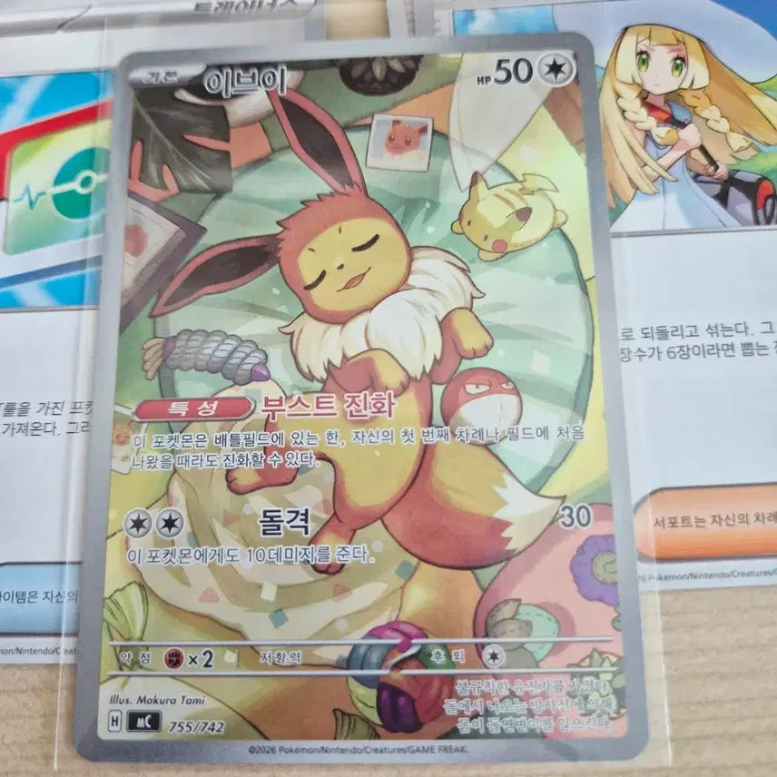[BUNJANG] Pokemon Eevee AR Card / [포켓몬 카드] 100덱 40번 이브이 AR