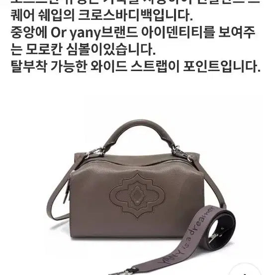[BUNJANG] Oryani Leather Bag / 오야니가죽
