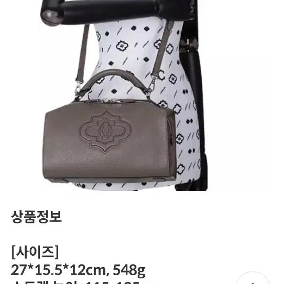 [BUNJANG] Oryani Leather Bag / 오야니가죽