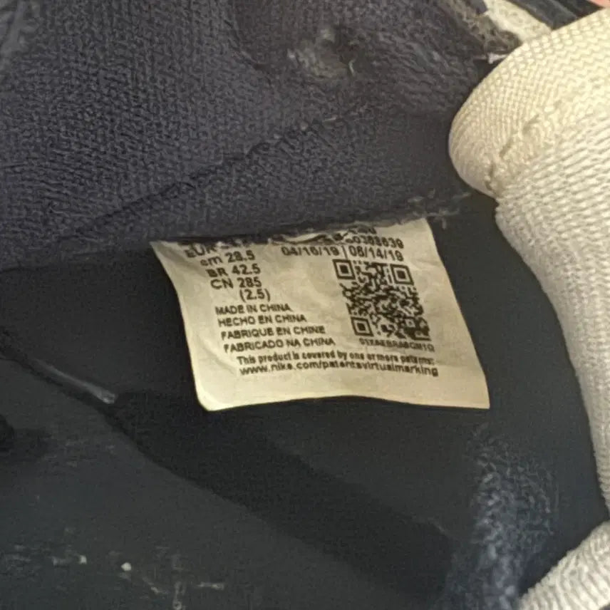 [BUNJANG] Jordan 1 Obsidian Sneakers / 조던1  옵시디언 285