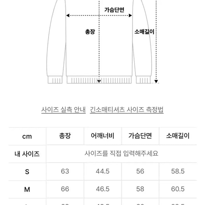[BUNJANG] [XL] 챔피온 리버스위브 블루택 기모 그래픽 스웨트셔츠 Cream / [XL] 챔피온 리버스위브 블루택 기모 그래픽 스웨트셔츠 Cream
