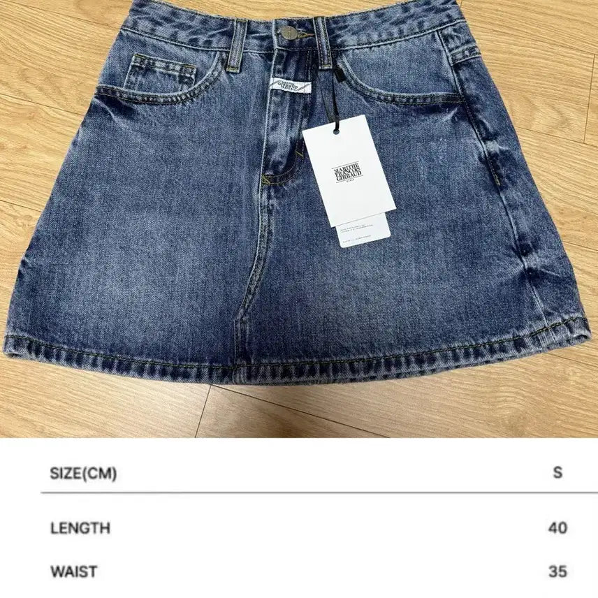 [BUNJANG] Marithe Francois Girbaud Denim Skirt Blue S / 마리떼 데님스커트 블루s 새상품