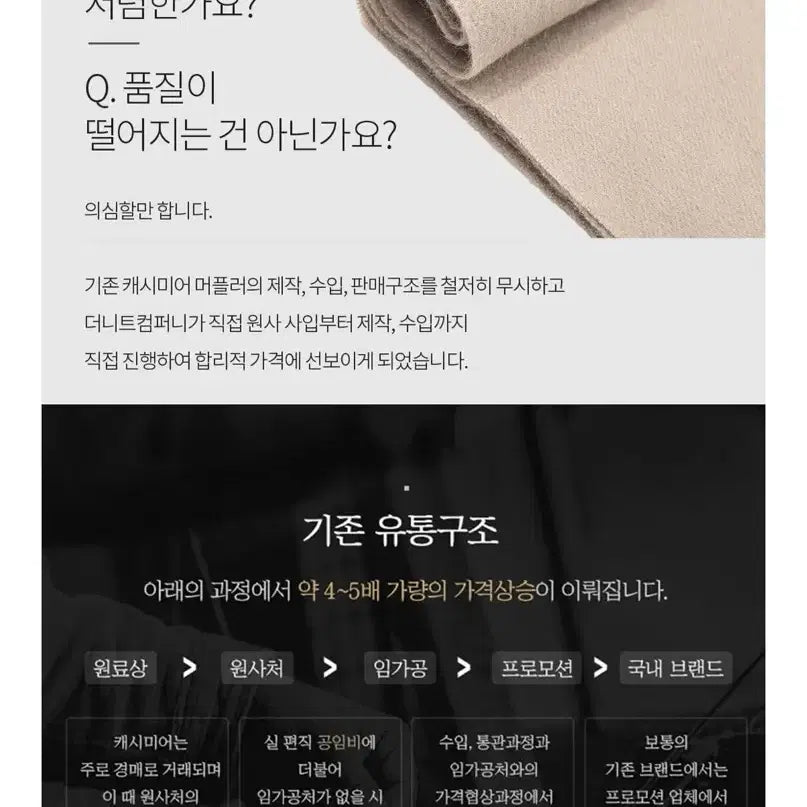 [BUNJANG] Cashmere Muffler Green / 내몽고산100% 캐시미어 머플러 그린 정가10만원대