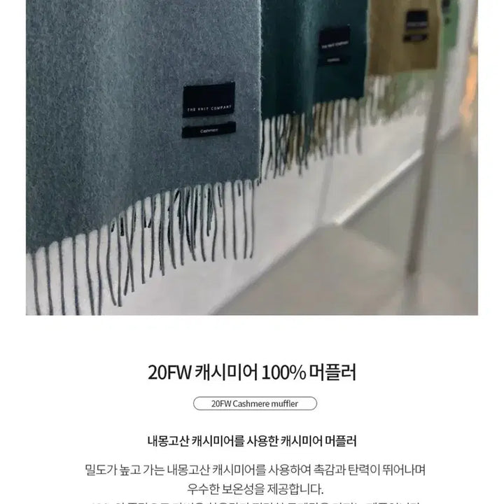[BUNJANG] Cashmere Muffler Green / 내몽고산100% 캐시미어 머플러 그린 정가10만원대