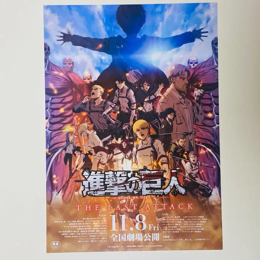 [BUNJANG] Attack on Titan The Final Season: The Final Chapters Special 1 &amp; 2 B5 Movie Pamphlet / 일본 극장판 진격의거인 2024 더라스트어택 영화팜플렛 전단지 진격거