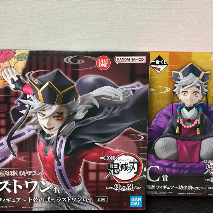 [BUNJANG] Demon Slayer Douma Figure Bundle Set / (직거래) 귀멸의칼날 도우마 라스트원ver +  c상 일괄