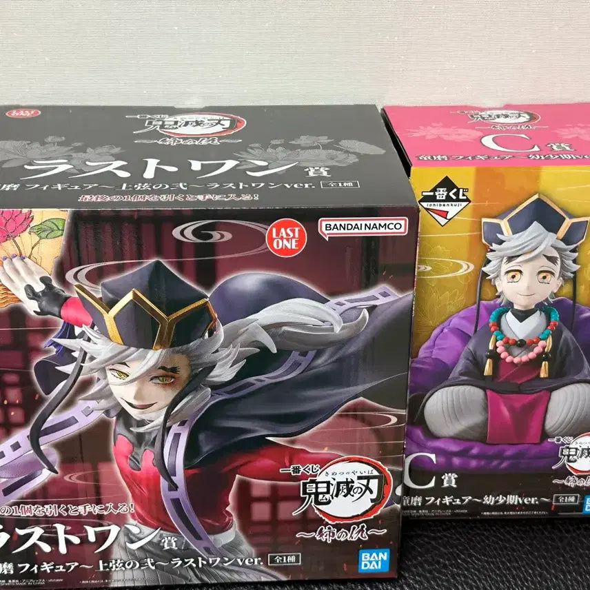 [BUNJANG] Demon Slayer Douma Figure Bundle Set / (직거래) 귀멸의칼날 도우마 라스트원ver +  c상 일괄