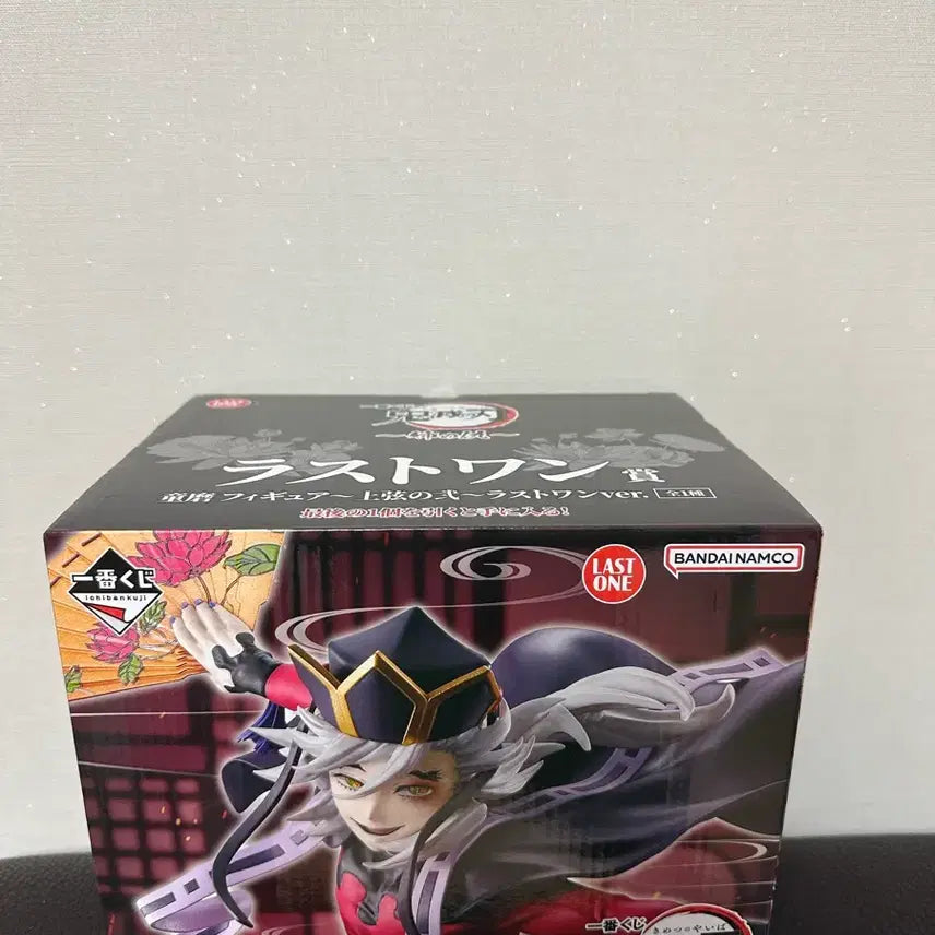 [BUNJANG] Demon Slayer Douma Figure Bundle Set / (직거래) 귀멸의칼날 도우마 라스트원ver +  c상 일괄