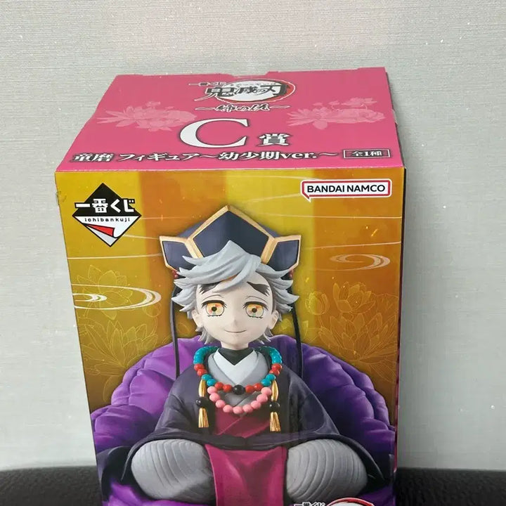 [BUNJANG] Demon Slayer Douma Figure Bundle Set / (직거래) 귀멸의칼날 도우마 라스트원ver +  c상 일괄