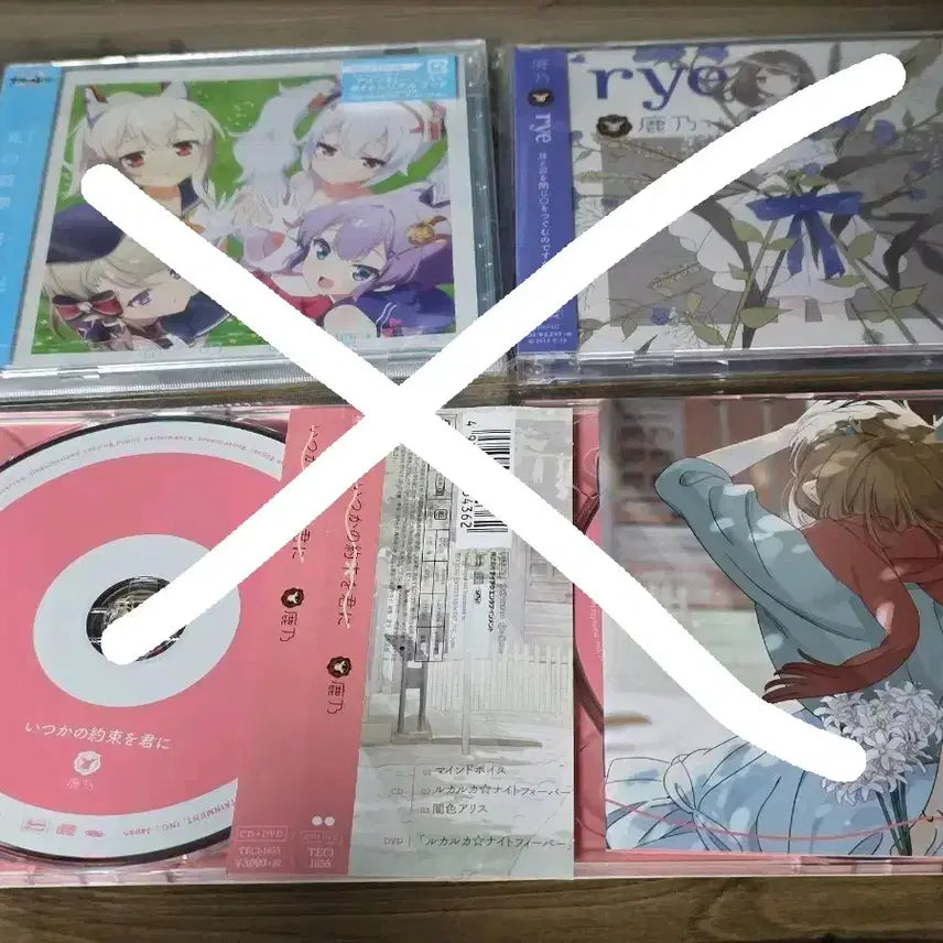 [BUNJANG] Kano Utaite Album Collection / 우타이테 카노 앨범