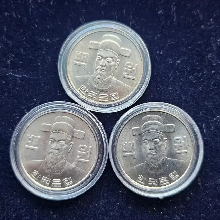 [BUNJANG] 1981 Mint Condition Coin Set / 특년도 81년주화셋트 완전미사용1셋분양합니다