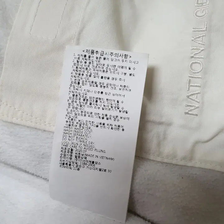 [SOLD OUT] 내셔널지오그래픽 후리스 흰색 후드집업