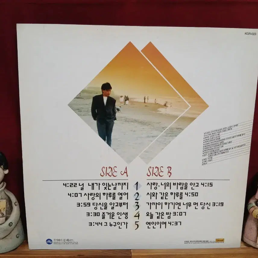 [BUNJANG] Lee Kwang-jo Best LP / 이광조 베스트 lp