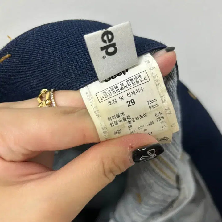 [BUNJANG] Jeep Denim Jeans 29 Size / Jeep 청바지 데님 팬츠 29사이즈