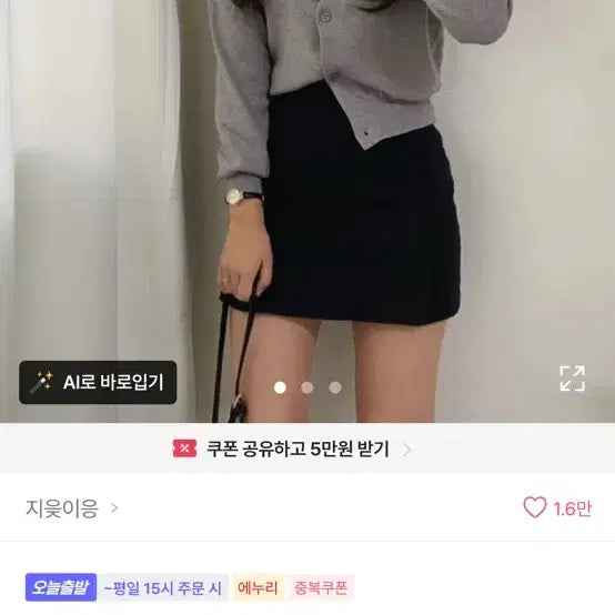 [BUNJANG] V-Neck Cropped Knit Cardigan / 브이넥 크롭 니트 가디건