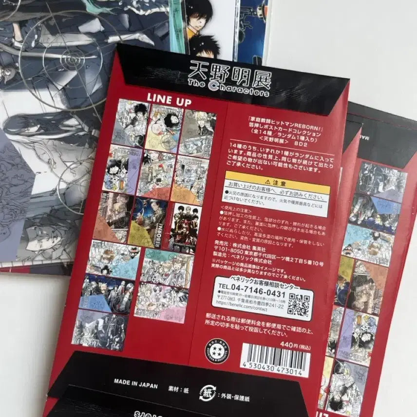[BUNJANG] Katekyo Hitman Reborn! Original Art Exhibition by Akira Amano Tsuna Hibari Varia Postcard Bundle Set / 가히리 가정교사 히트맨 리본 원화전 아마노 아키라전 츠나 히바리 바리아