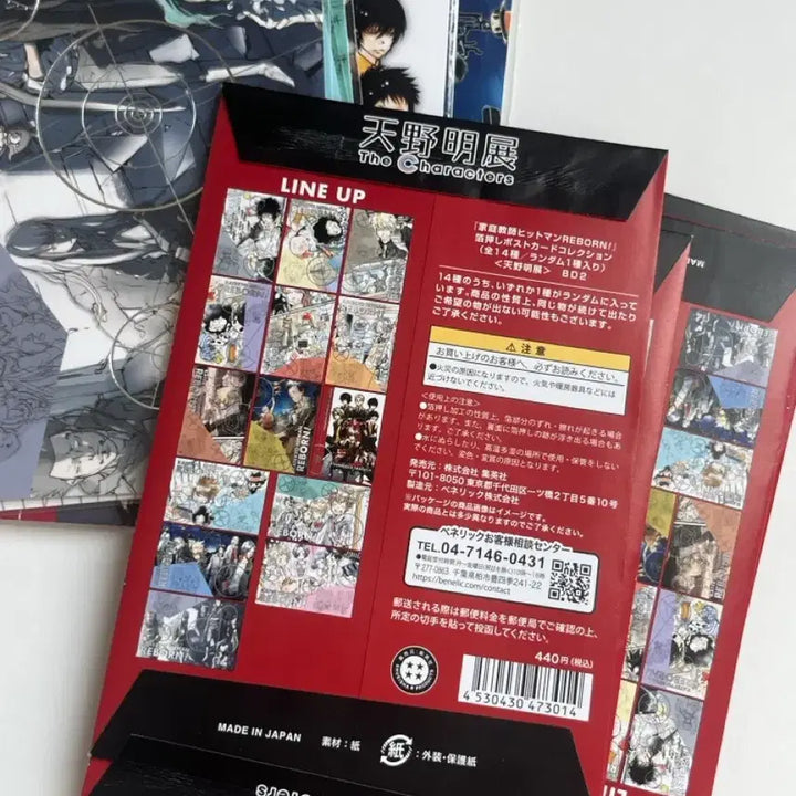 [BUNJANG] Katekyo Hitman Reborn! Original Art Exhibition by Akira Amano Tsuna Hibari Varia Postcard Bundle Set / 가히리 가정교사 히트맨 리본 원화전 아마노 아키라전 츠나 히바리 바리아