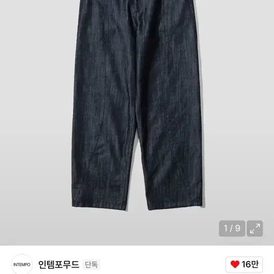 [BUNJANG] Intempomood Moonrise Denim Light Indigo L / 인템포무드 문라이즈 데님 라이트 인디고 L