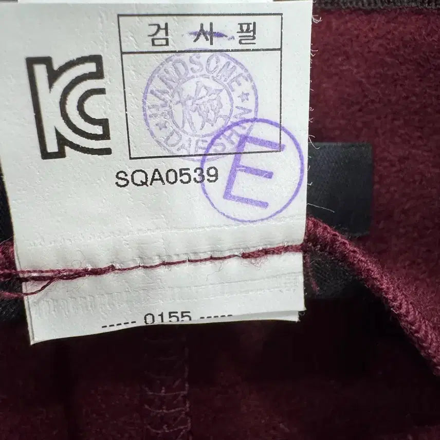 [BUNJANG] System Burgundy Wool Long Skirt / 시스템 버건디컬러 울 스커트