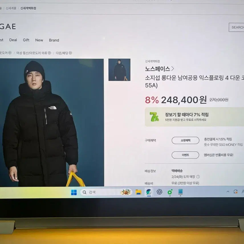[BUNJANG] The North Face Black Long Padded Jacket (Size 95) / 노스페이스 블랙 롱패딩 (95)