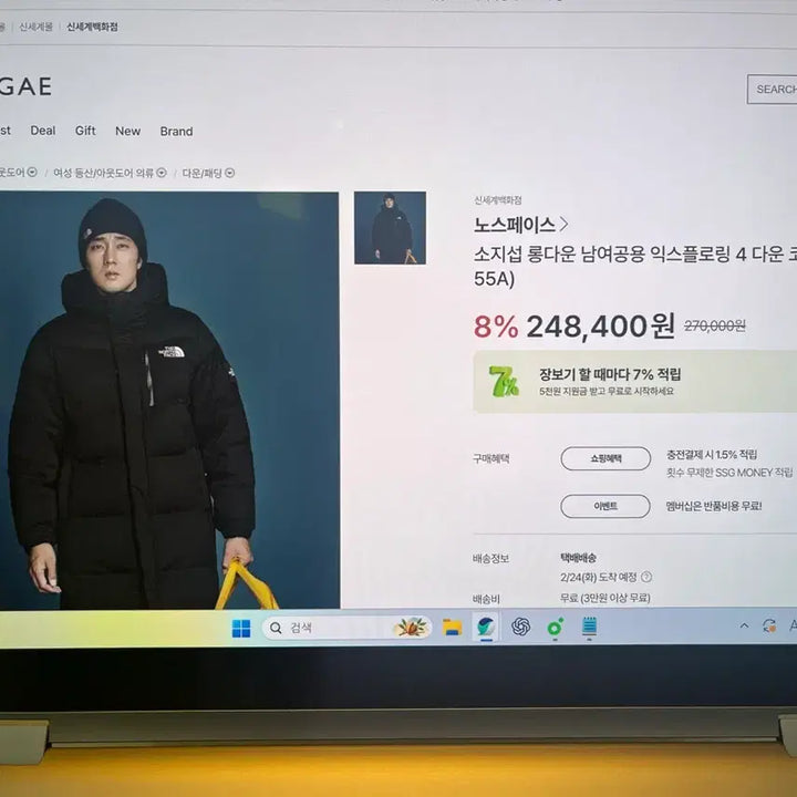 [BUNJANG] The North Face Black Long Padded Jacket (Size 95) / 노스페이스 블랙 롱패딩 (95)