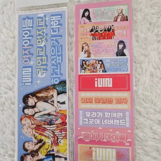 [BUNJANG] (G)I-DLE Mini Slogan / (여자)아이들 미니 슬로건