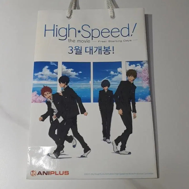 [BUNJANG] Free! Anime Bundle Set / Free! 프리! 브로마이드&amp;쇼핑백 일괄