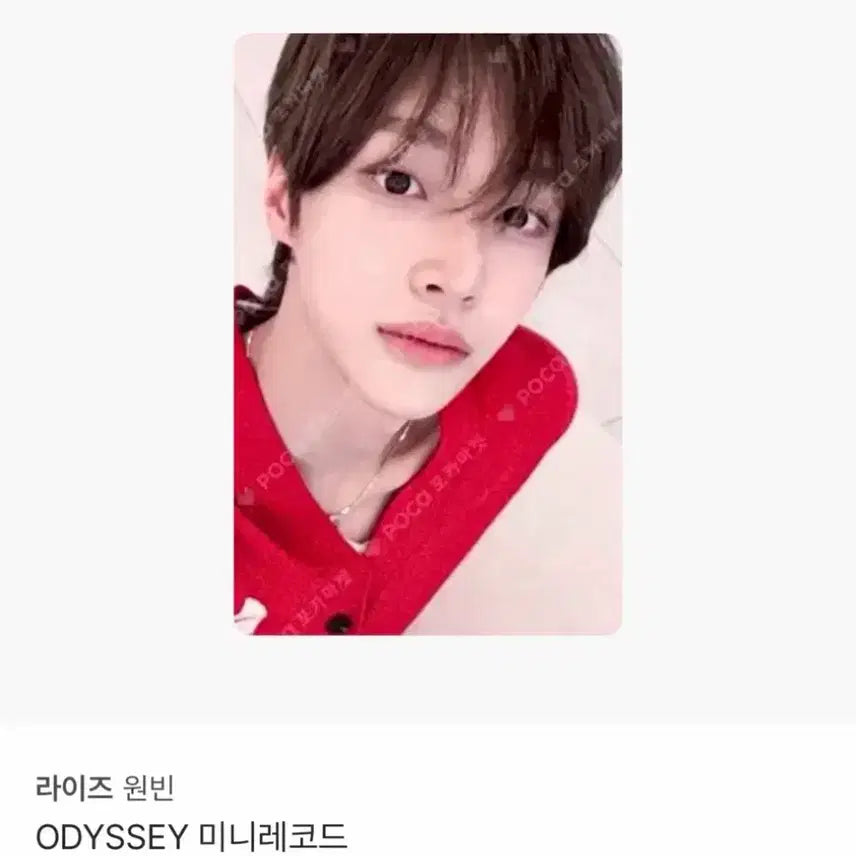 [BUNJANG] RIIZE Wonbin Odyssey Mini Record Photocard / [새상품] 라이즈 원빈 ODYSSEY 오디세이 미니레코드 포카 양도