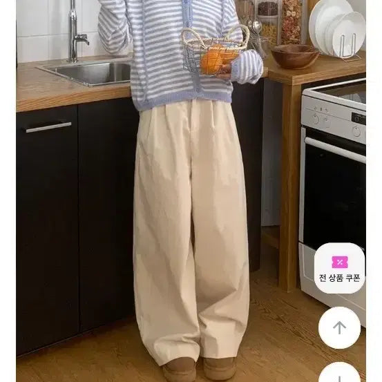 [BUNJANG] Ivory Wide Pants / 와이드 팬츠 아이보리